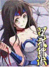 康熙来了