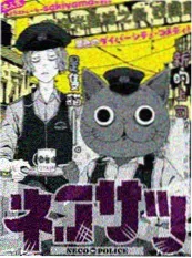 老夫子